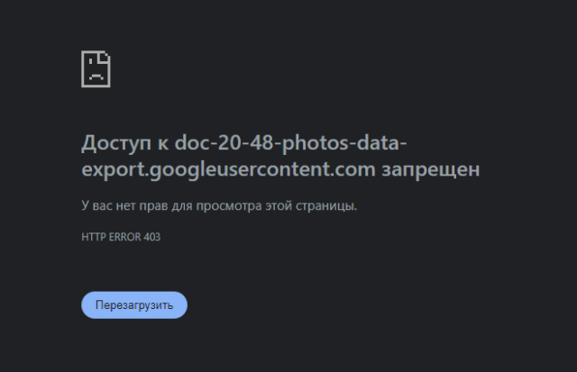 no access for download