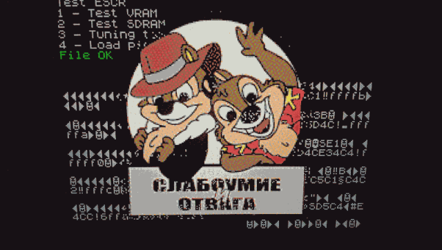 Тестирование новой видеокарты для ZX Spectrum